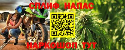 кристаллы Апшеронск