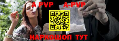 кристаллы Апшеронск