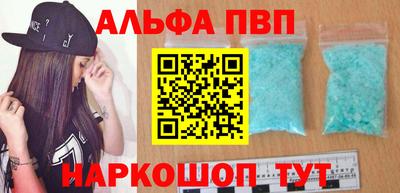 MESCALINE Волжский