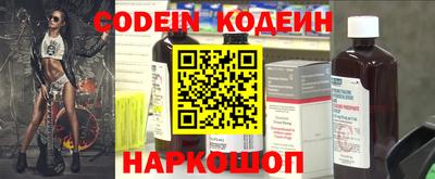кристаллы Апшеронск