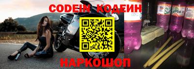 MESCALINE Волжский