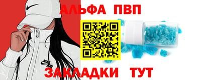 кристаллы Апшеронск