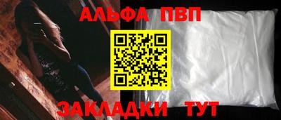 кокаин перу Волгодонск