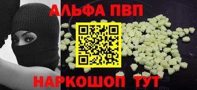 соль ск Апрелевка