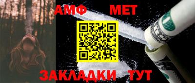 кристаллы Апшеронск