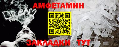 соль ск Апрелевка