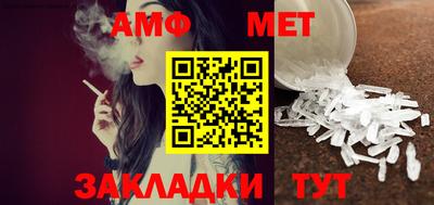 MESCALINE Волжский