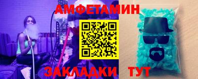 кристаллы Волжск