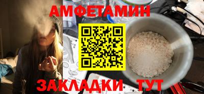 соль ск Апрелевка