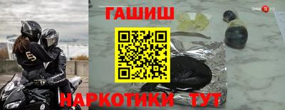 кристаллы Апшеронск