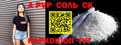 кокаин перу Волгодонск