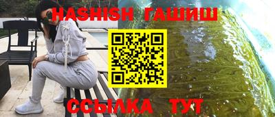 кристаллы Апшеронск