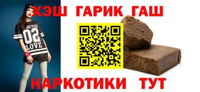 соль ск Апрелевка
