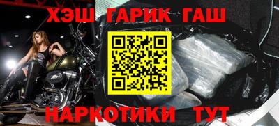 кокаин перу Волгодонск