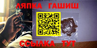 соль ск Апрелевка