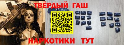 экстази Аргун