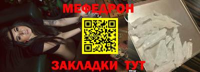 MESCALINE Волжский