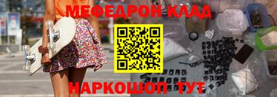 кристаллы Волжск