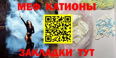 экстази Аргун