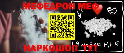 кристаллы Волжск