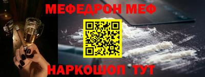соль ск Апрелевка