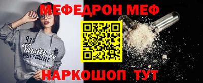 кристаллы Волжск