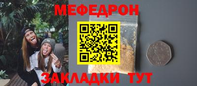 кокаин перу Волгодонск