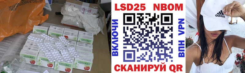 даркнет сайт  Дальнереченск  ЛСД экстази кислота 