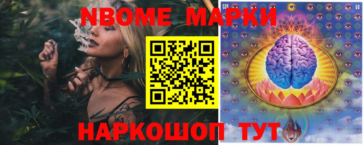 Дальнереченск  ЛСД экстази ecstasy  Вход с VPN  Лсд 25 экстази кислота 