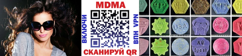 MDMA VHQ Дальнереченск
