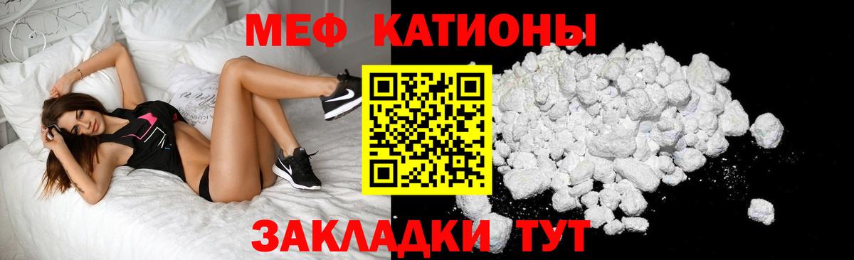 Мефедрон Дальнереченск
