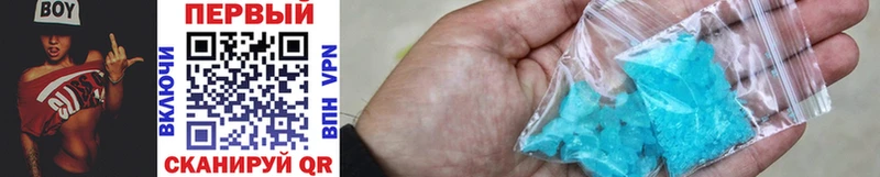 сколько стоит  Дальнереченск  Метамфетамин Methamphetamine 
