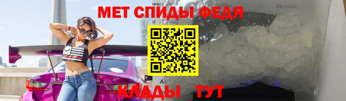 Первитин пудра  Первитин  Дальнереченск 