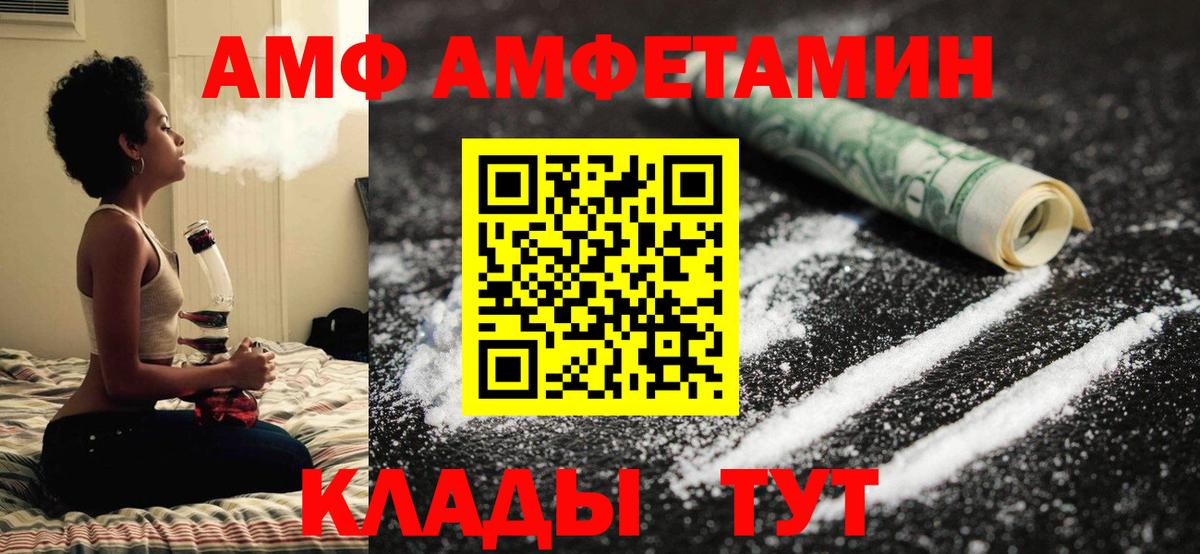 Альфа ПВП Дальнереченск