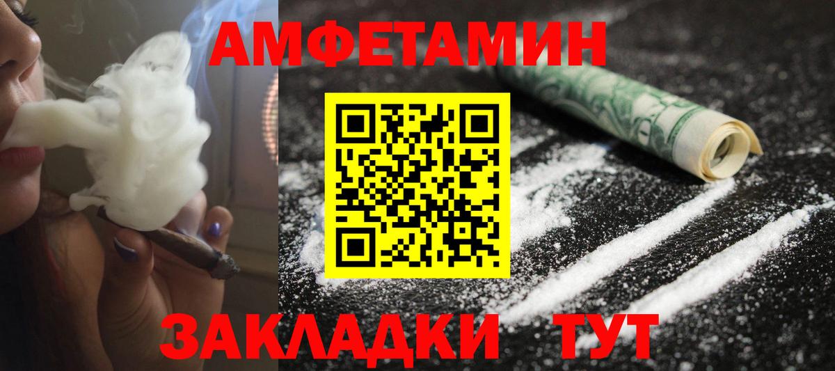 Первитин винт Дальнереченск