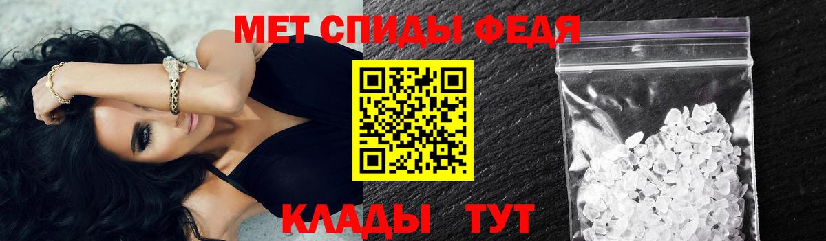 МЕТАМФЕТАМИН витя  МЕТАМФЕТАМИН витя  Дальнереченск  Вход с VPN 