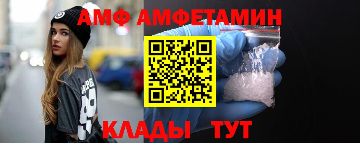 Первитин мет Дальнереченск