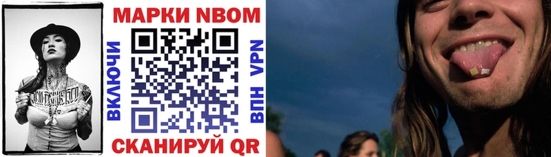 как найти закладки  omg tor  Марки NBOMe 1,8мг  shop состав  Дальнереченск 