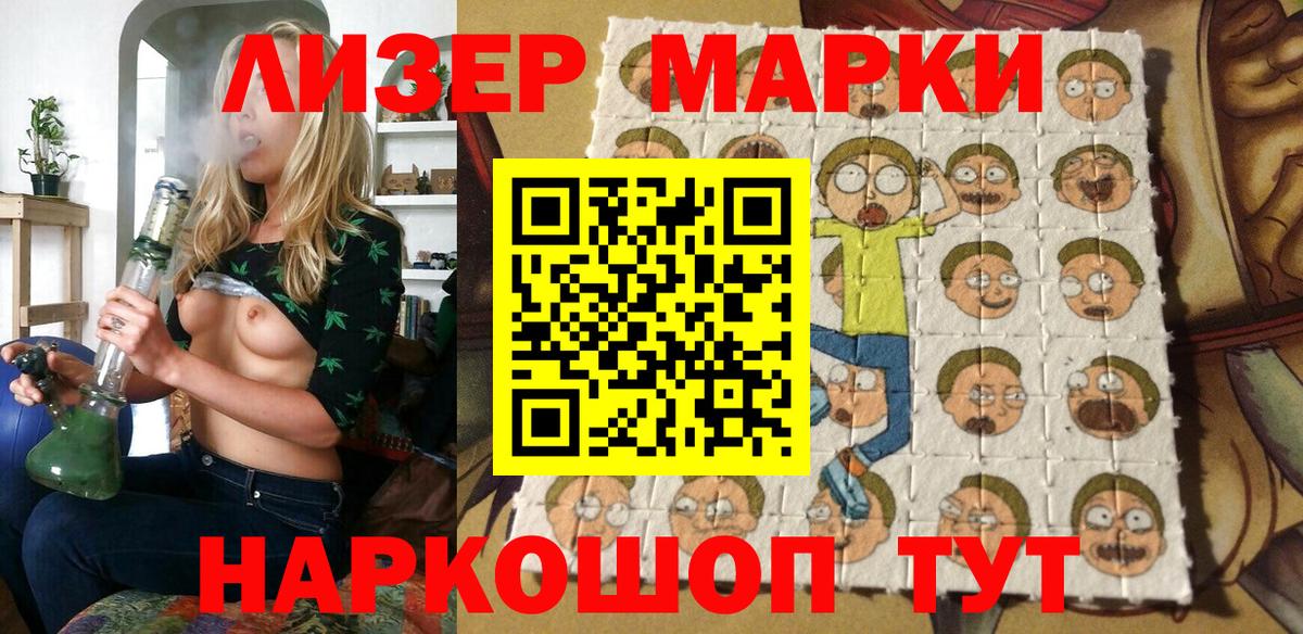 МДМА  Купить наркотик  Дальнереченск  Мефедрон   ГАШИШ  МЕФ   Cocaine  APVP СОЛЬ   Канабис 