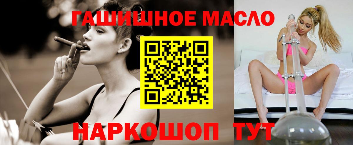 Дистиллят ТГК жижа  Дальнереченск 