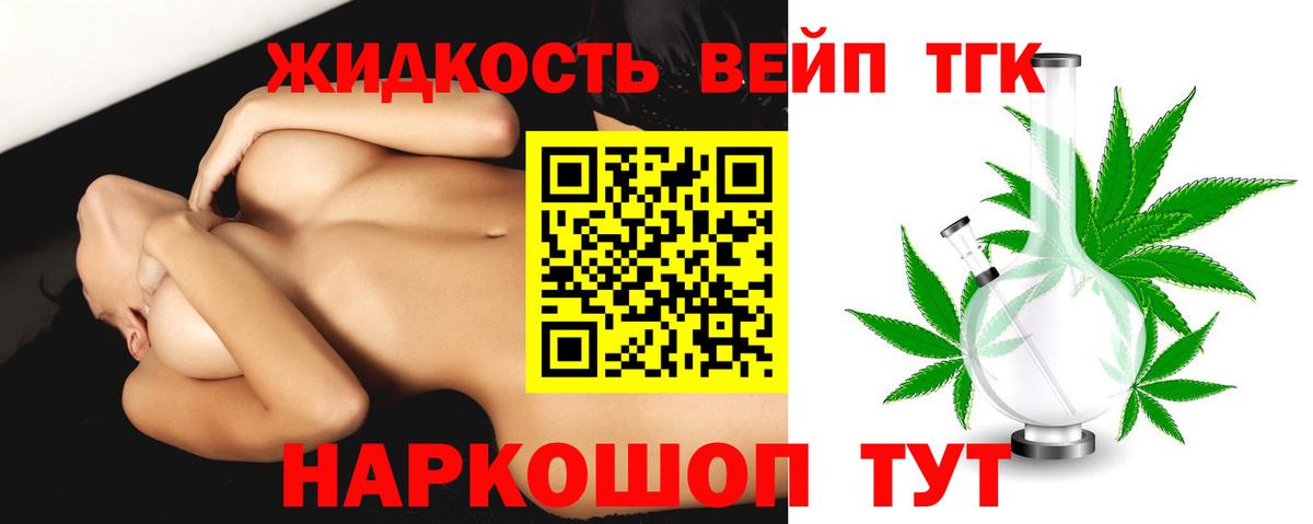 КОКАИН  Дальнереченск  Вход с VPN  Меф кристаллы  Бошки Шишки  ЭКСТАЗИ 
