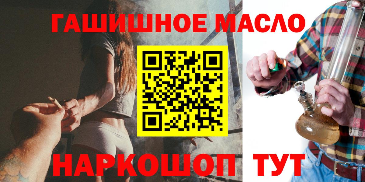 ТГК вейп с тгк Дальнереченск