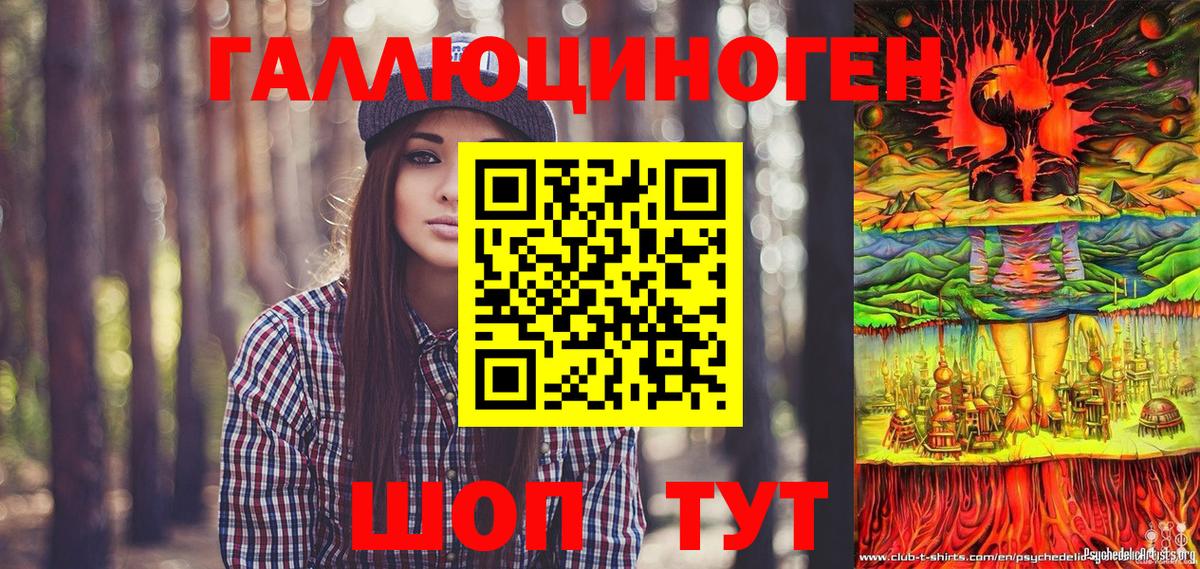 Галлюциногенные грибы GOLDEN TEACHER Дальнереченск