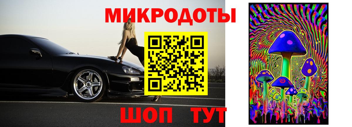 Галлюциногенные грибы GOLDEN TEACHER Дальнереченск